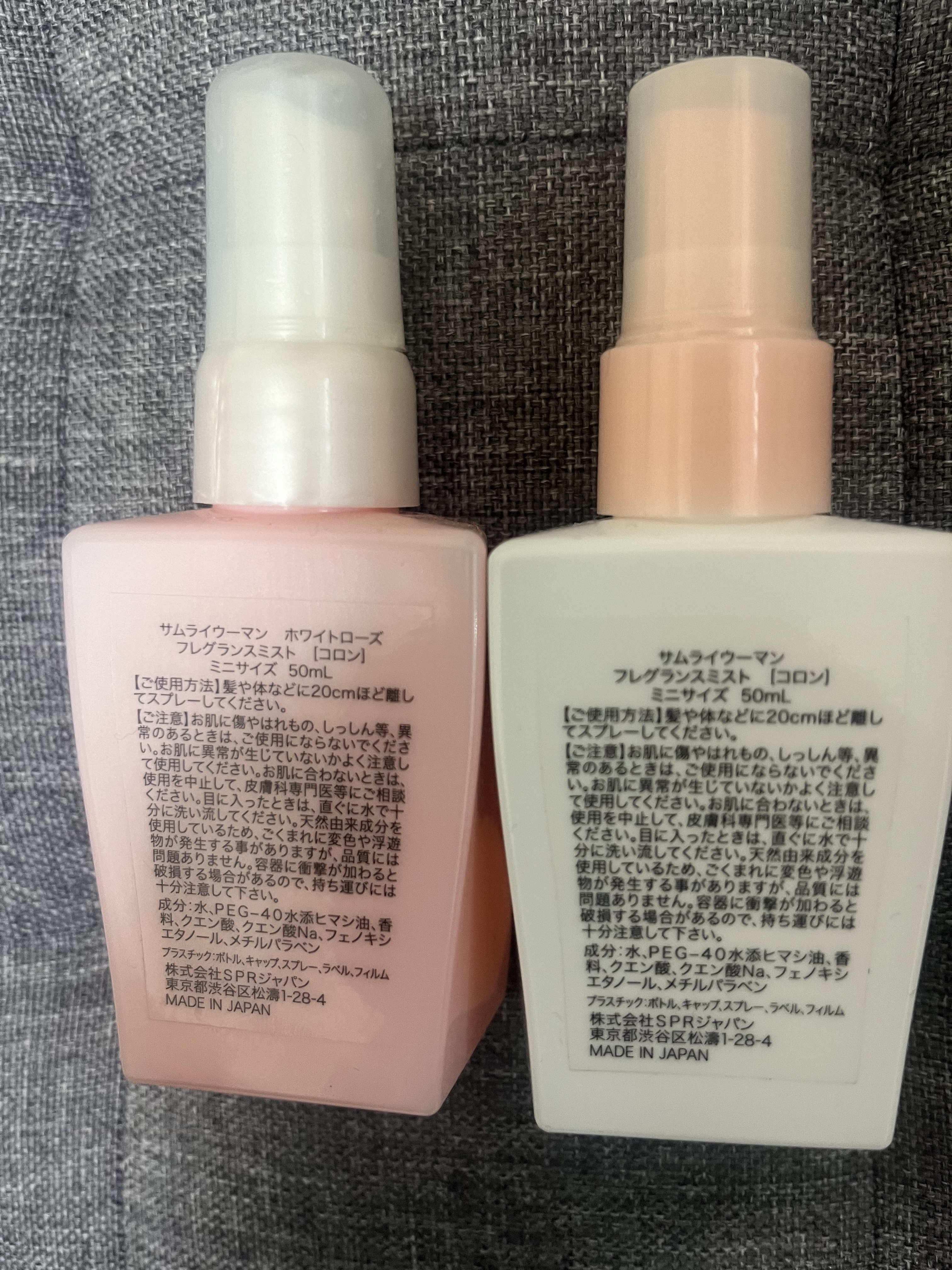 サムライウーマンフレグランスミスト/サムライウーマン/香水(レディース)を使ったクチコミ（2枚目）