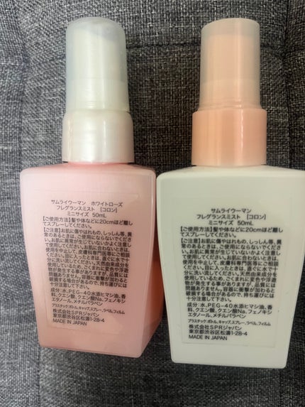 ホワイトローズ フレグランスミスト/サムライウーマン/香水(レディース)を使ったクチコミ(2枚目)