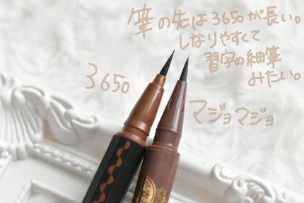 リキッドアイライナー /3650/リキッドアイライナーを使ったクチコミ(4枚目)