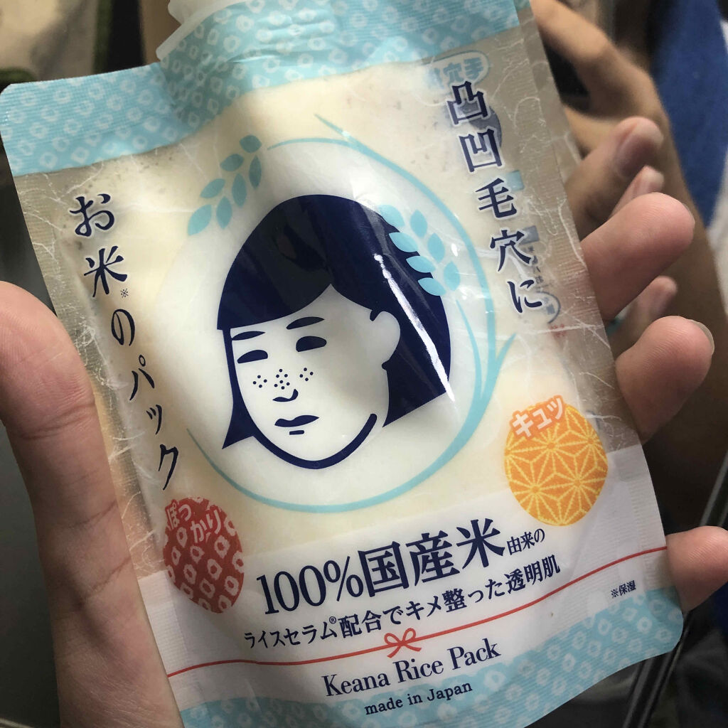 ハトムギ化粧水(ナチュリエ スキンコンディショナー R )/ナチュリエ/化粧水を使ったクチコミ（3枚目）