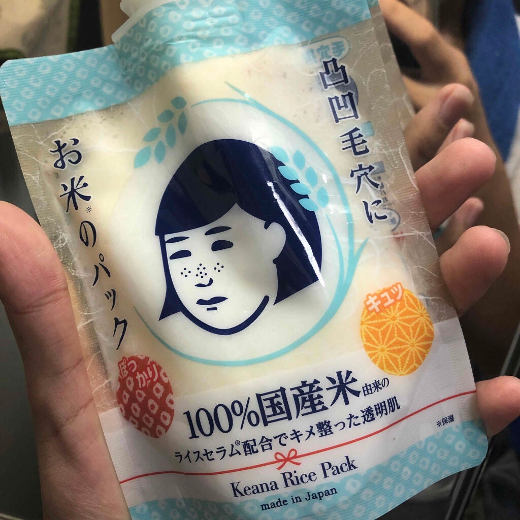 ハトムギ化粧水(ナチュリエ スキンコンディショナー R )/ナチュリエ/化粧水を使ったクチコミ(3枚目)