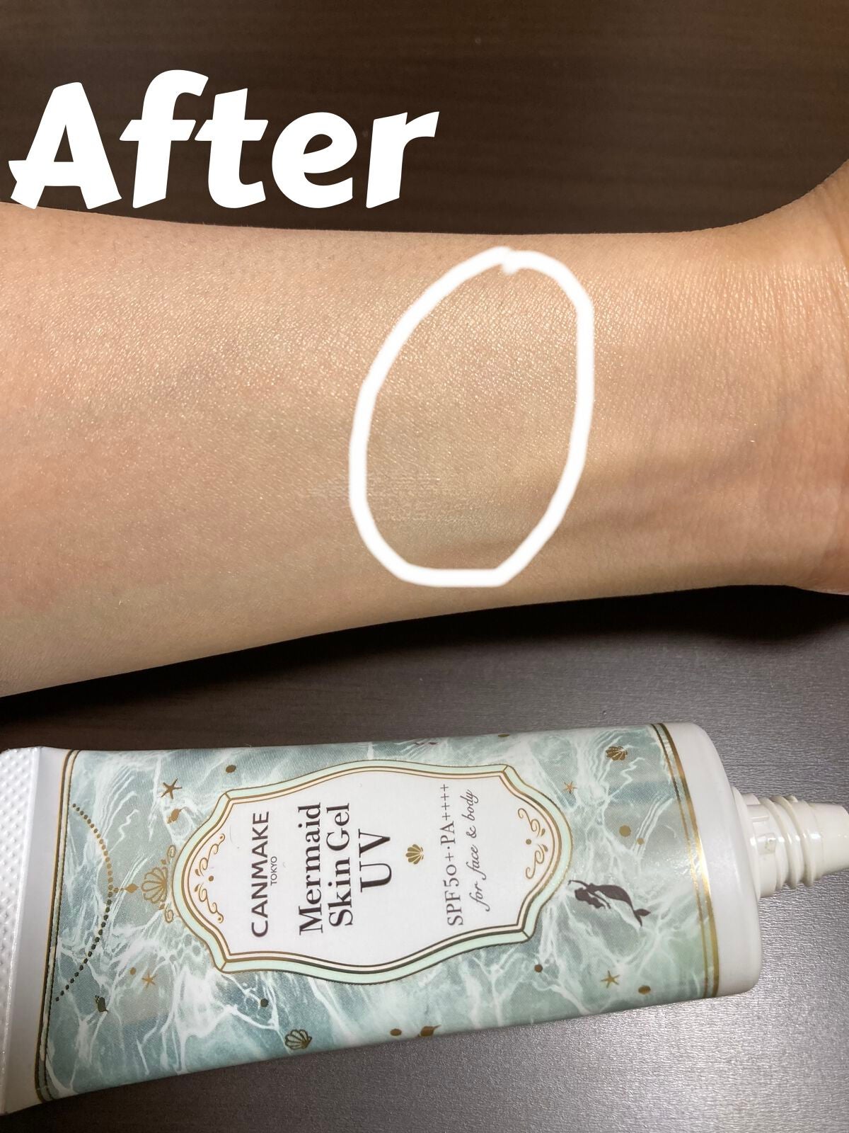 マーメイドスキンジェルUV/キャンメイク/日焼け止めジェルを使ったクチコミ(4枚目)