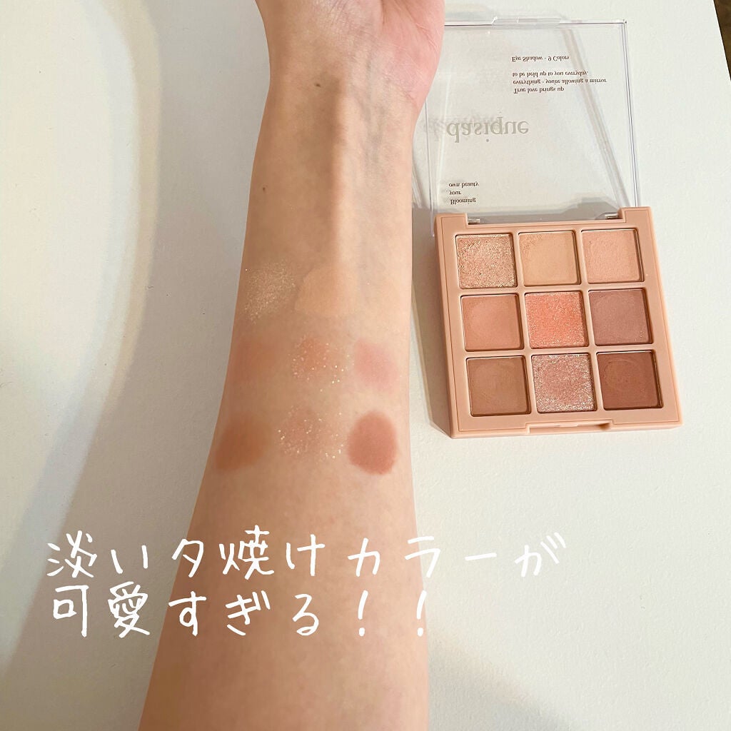 シャドウパレット/dasique/アイシャドウパレットを使ったクチコミ(3枚目)