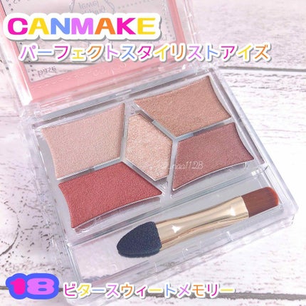 【旧品】パーフェクトスタイリストアイズ/キャンメイク/アイシャドウパレットを使ったクチコミ(1枚目)