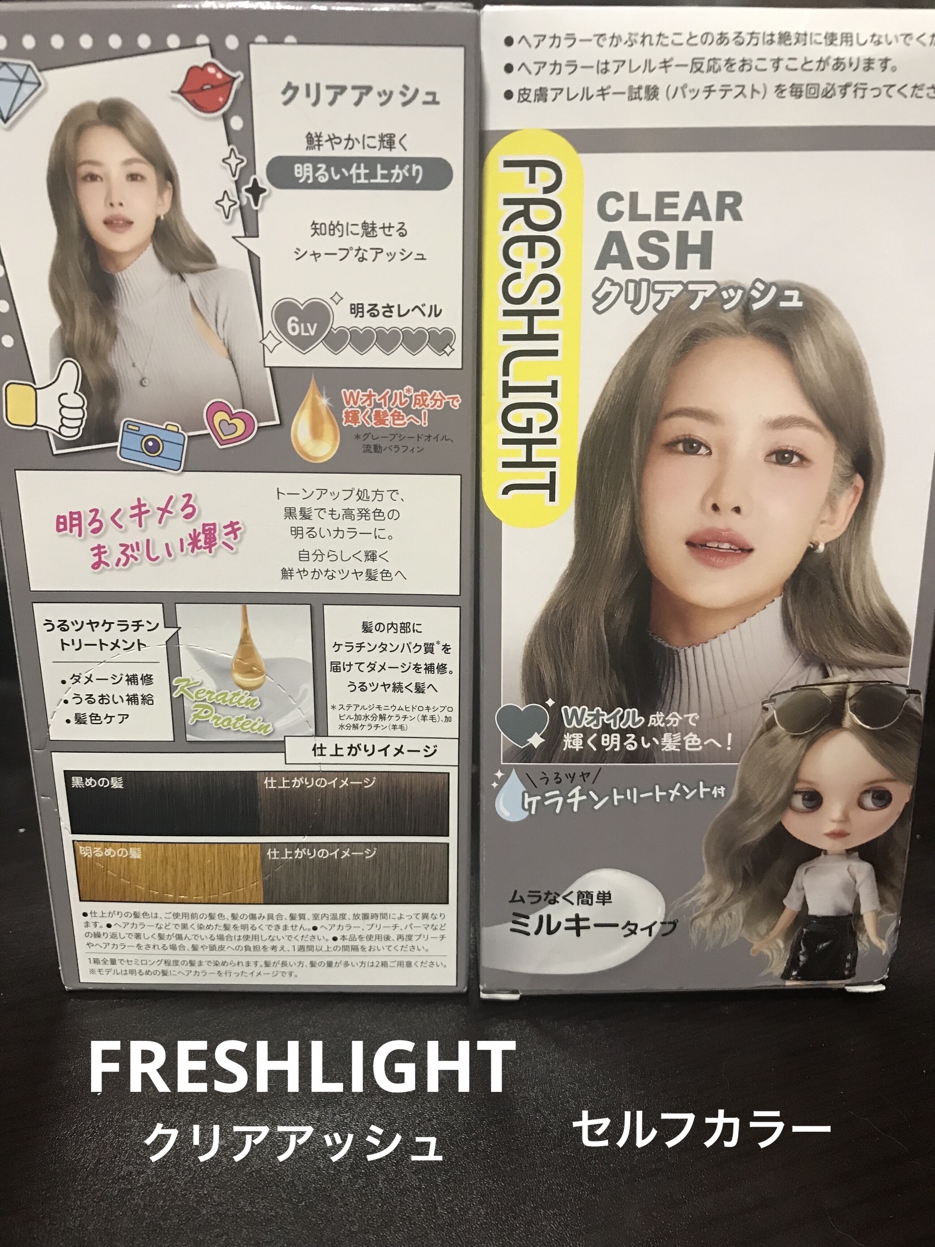 ミルキーヘアカラー/フレッシュライト/ヘアカラーを使ったクチコミ（1枚目）