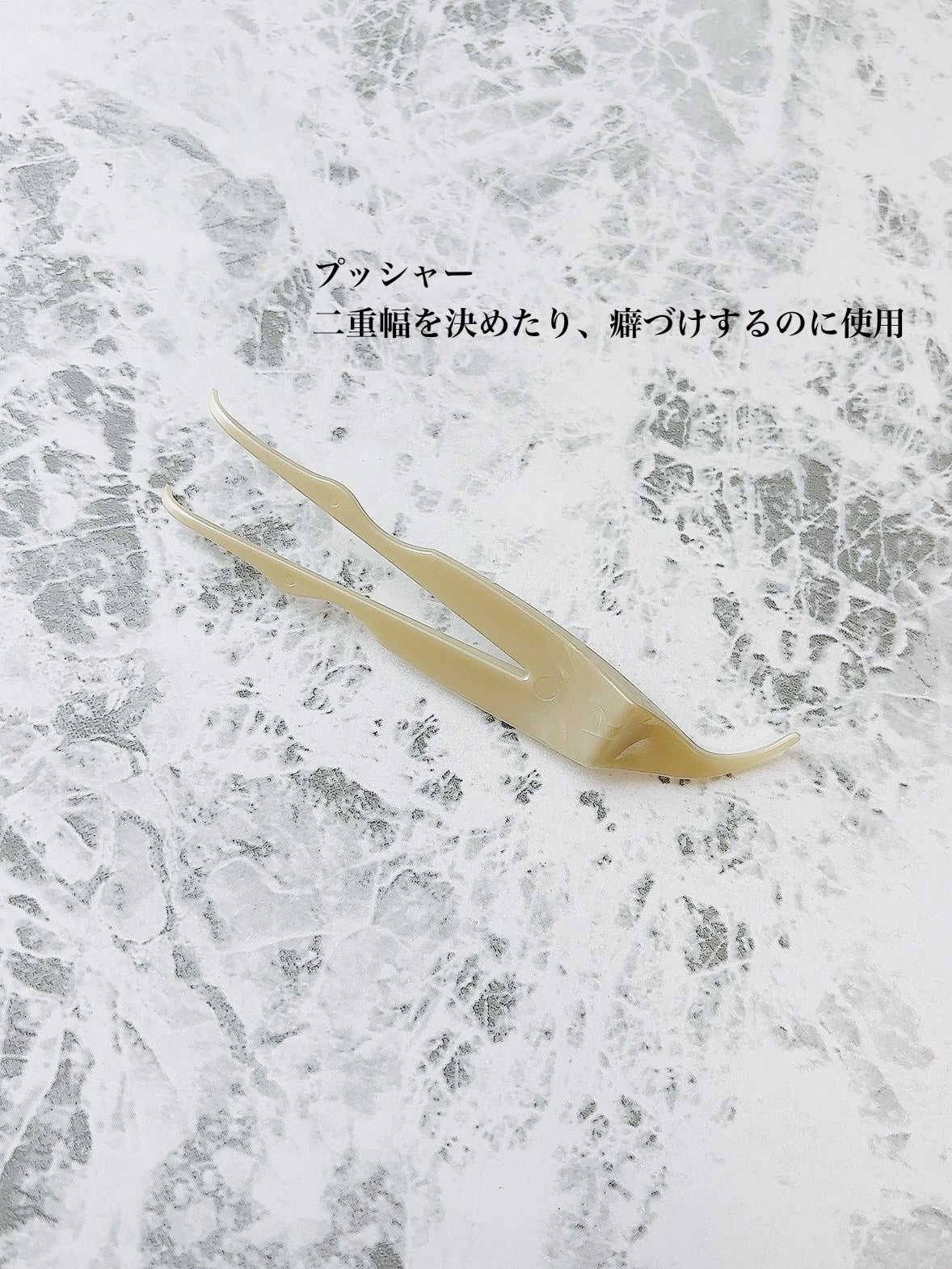 TWOOLダブルアイリッドハイブリットフィルム/SHOBIDO/二重まぶた用アイテムを使ったクチコミ(4枚目)