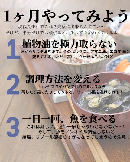 おゆみ|ニキビ・ニキビ跡ケア on LIPS 「【生理痛はなくて当たり前にしたい】こんばんは、おゆみです。生理..」(6枚目)