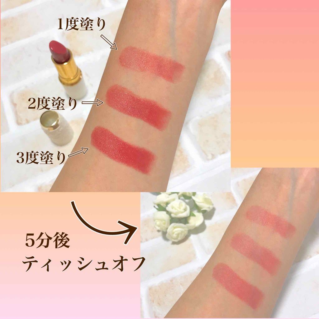 ラスティング リップカラーN/CEZANNE/口紅を使ったクチコミ（2枚目）