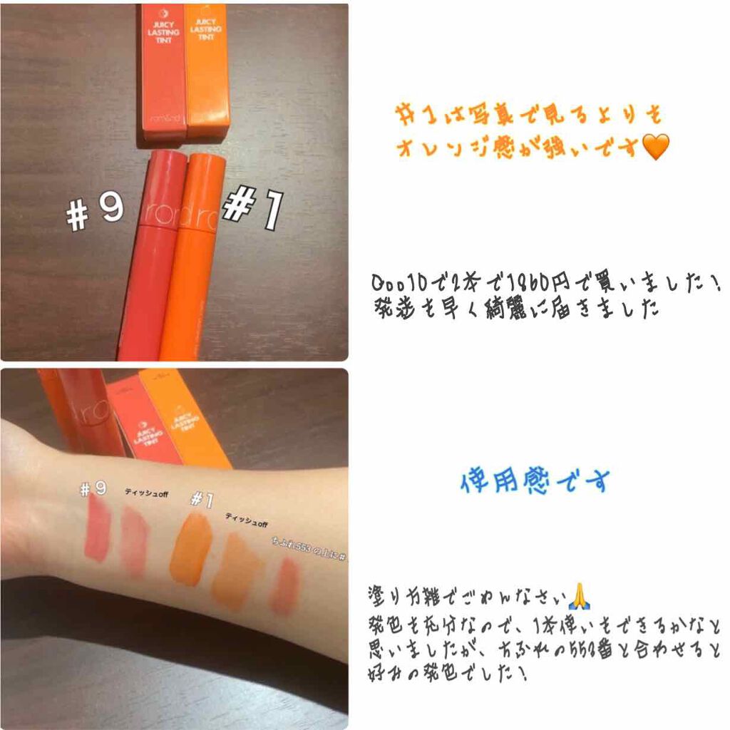 口紅(詰替用)/ちふれ/口紅を使ったクチコミ(2枚目)