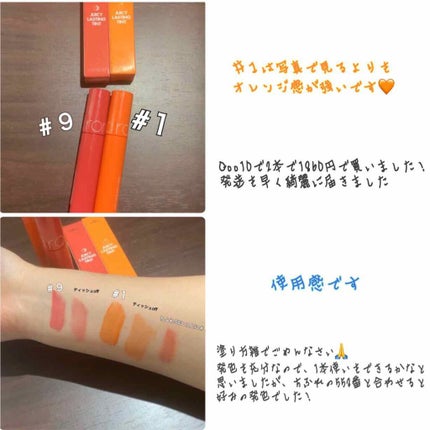 口紅(詰替用)/ちふれ/口紅を使ったクチコミ(2枚目)