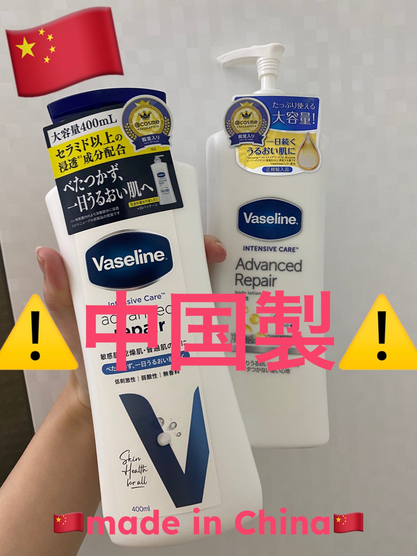 ヴァセリン アドバンスドリペア ボディローション 無香料/ヴァセリン/ボディローションを使ったクチコミ(1枚目)