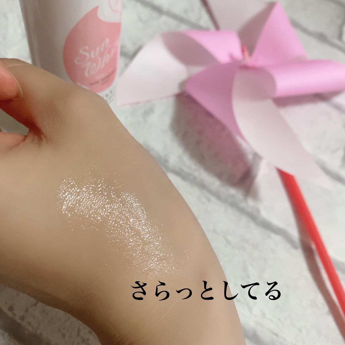 サンホワイトP-1/サンホワイト/ボディクリームを使ったクチコミ(1枚目)