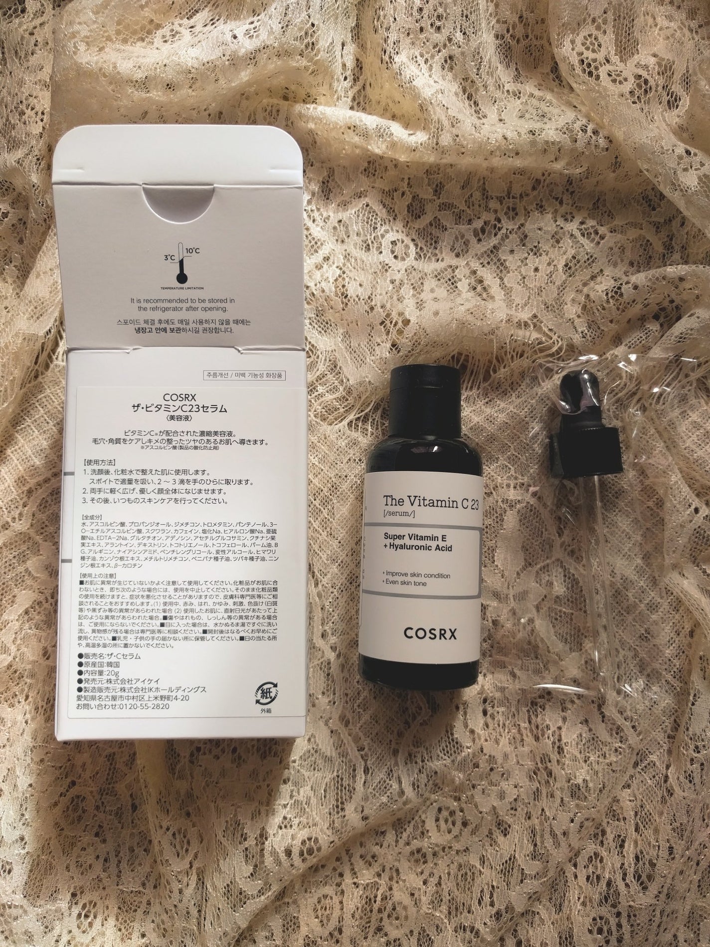 RXザ・ビタミンC23セラム/COSRX/美容液を使ったクチコミ(3枚目)