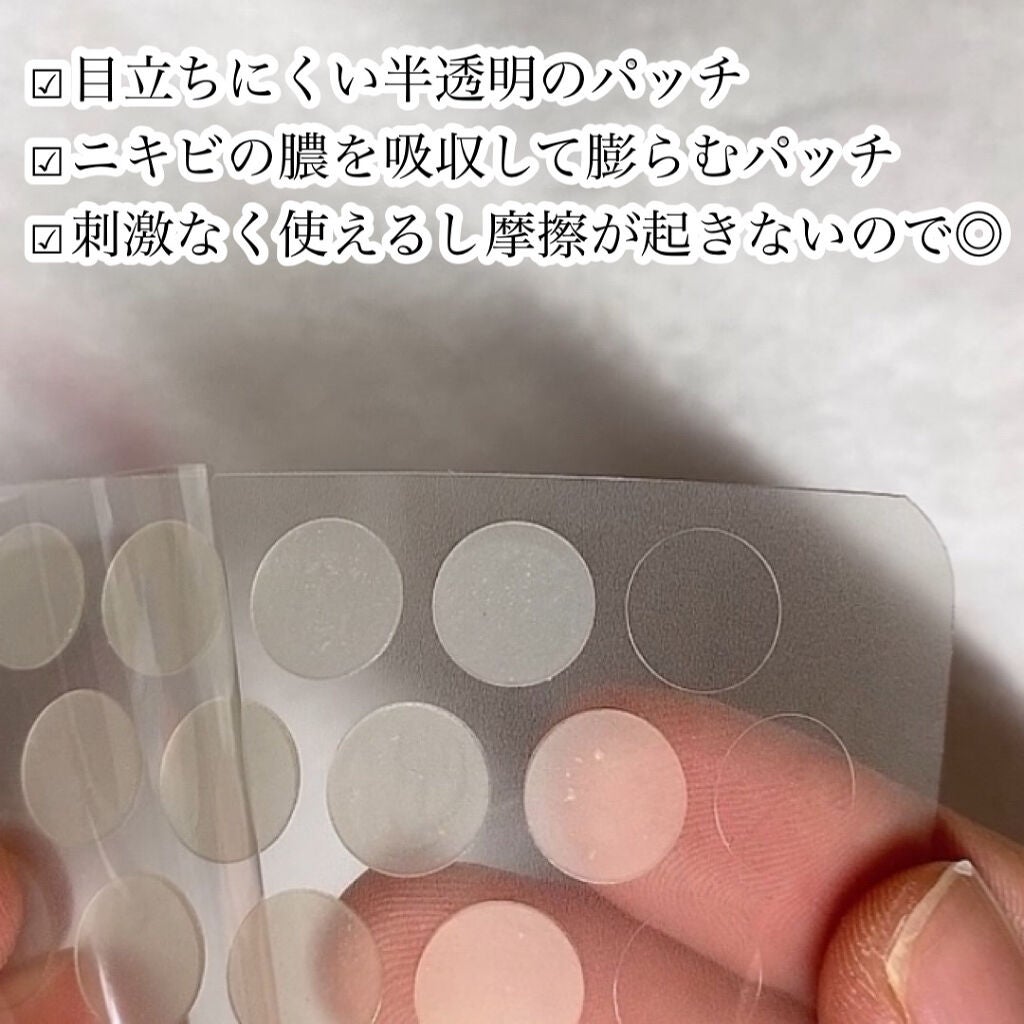 A-zero Shot Trouble Dressing Spot Patch/MEDIHEAL/シートマスク・パックを使ったクチコミ(3枚目)