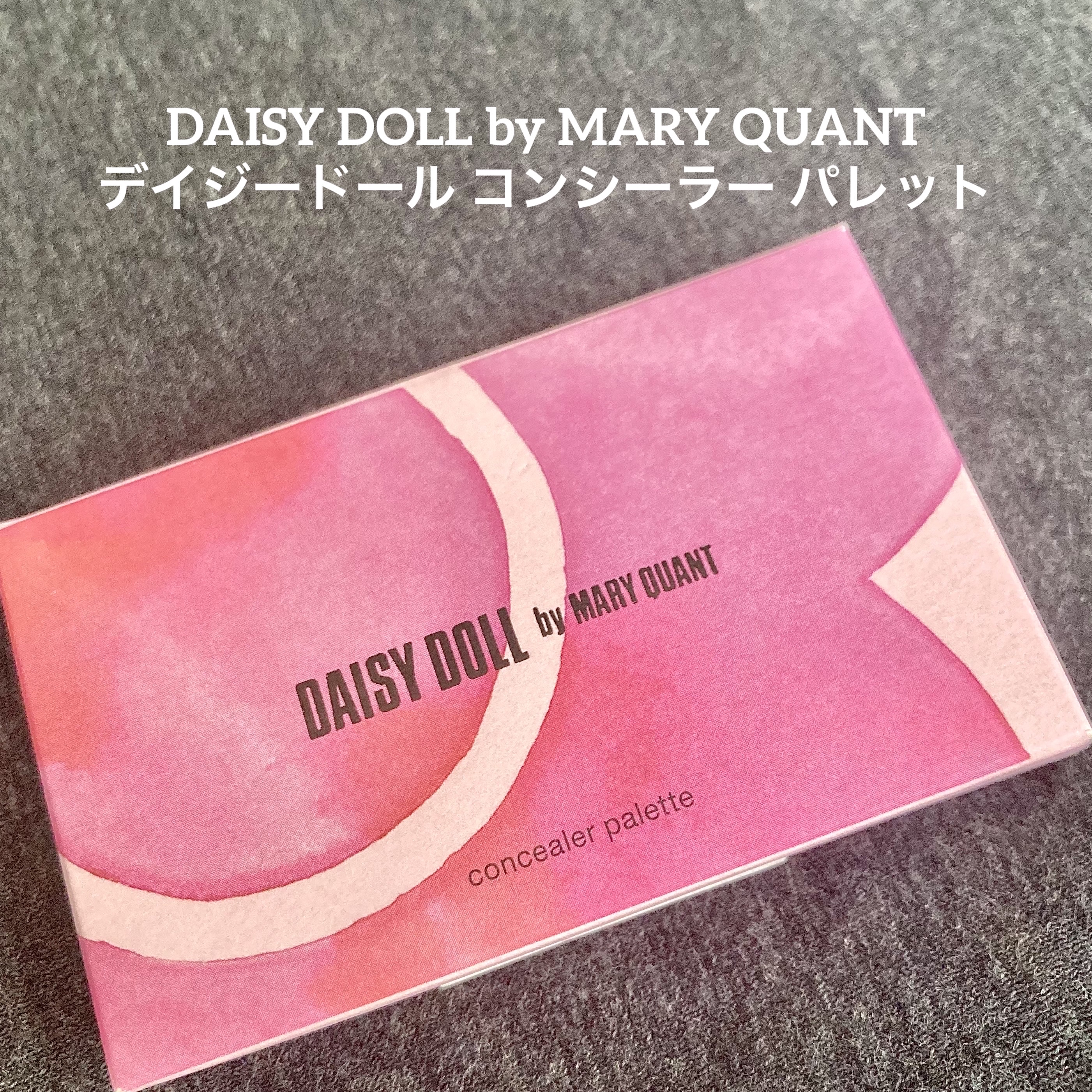 デイジードール コンシーラー パレット/DAISY DOLL by MARY QUANT/パレットコンシーラーを使ったクチコミ（1枚目）