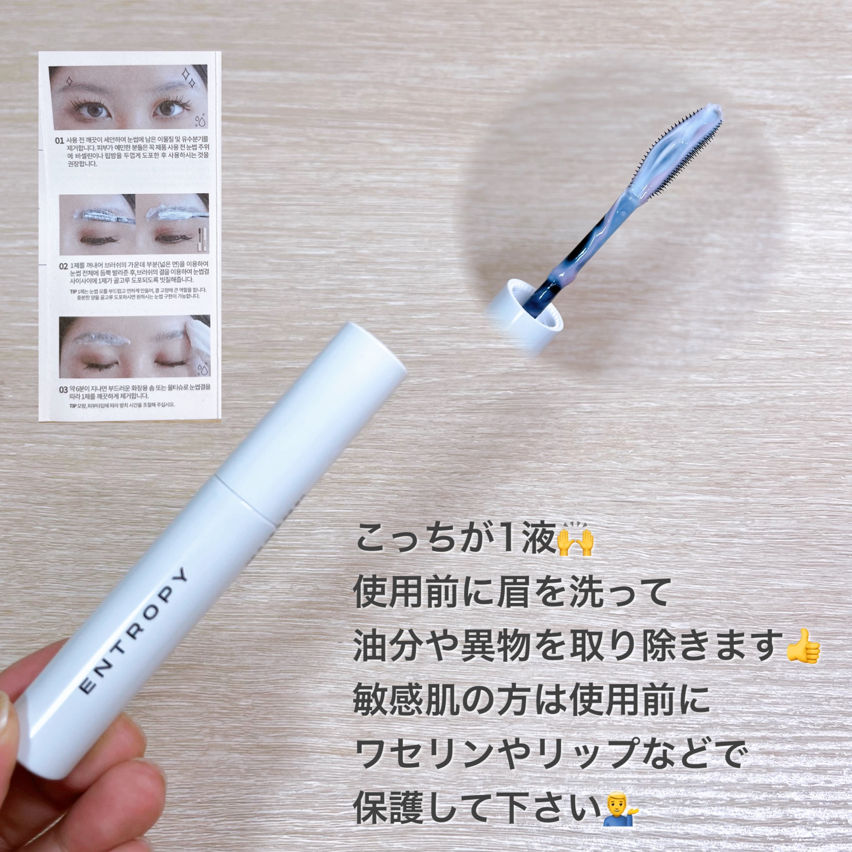 タフブローリフトキット/ENTROPY/その他キットセットを使ったクチコミ（2枚目）