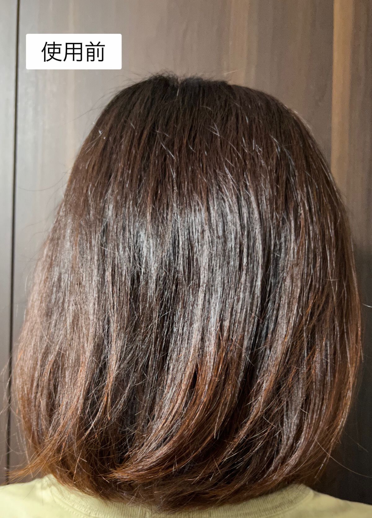 NOUNE＜ノウネ＞シャンプー/トリートメント/NIJI RHYTHMIC/市販シャンプーを使ったクチコミ（2枚目）