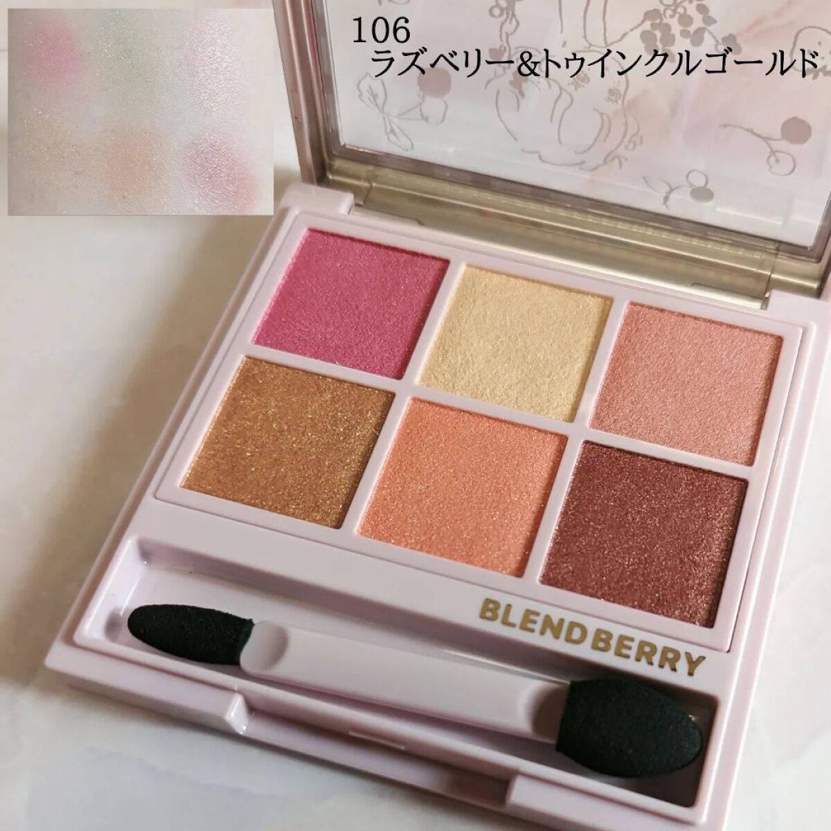 オーラクリエイション 106 ラズベリー&トゥインクルゴールド(ホリデー限定カラー)※人気イラストレーターコラボデザイン/BLEND BERRY/アイシャドウパレットを使ったクチコミ（2枚目）