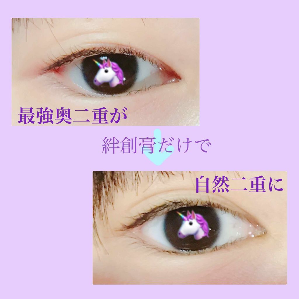 オペラ リップティント N/OPERA/リップティントを使ったクチコミ(3枚目)