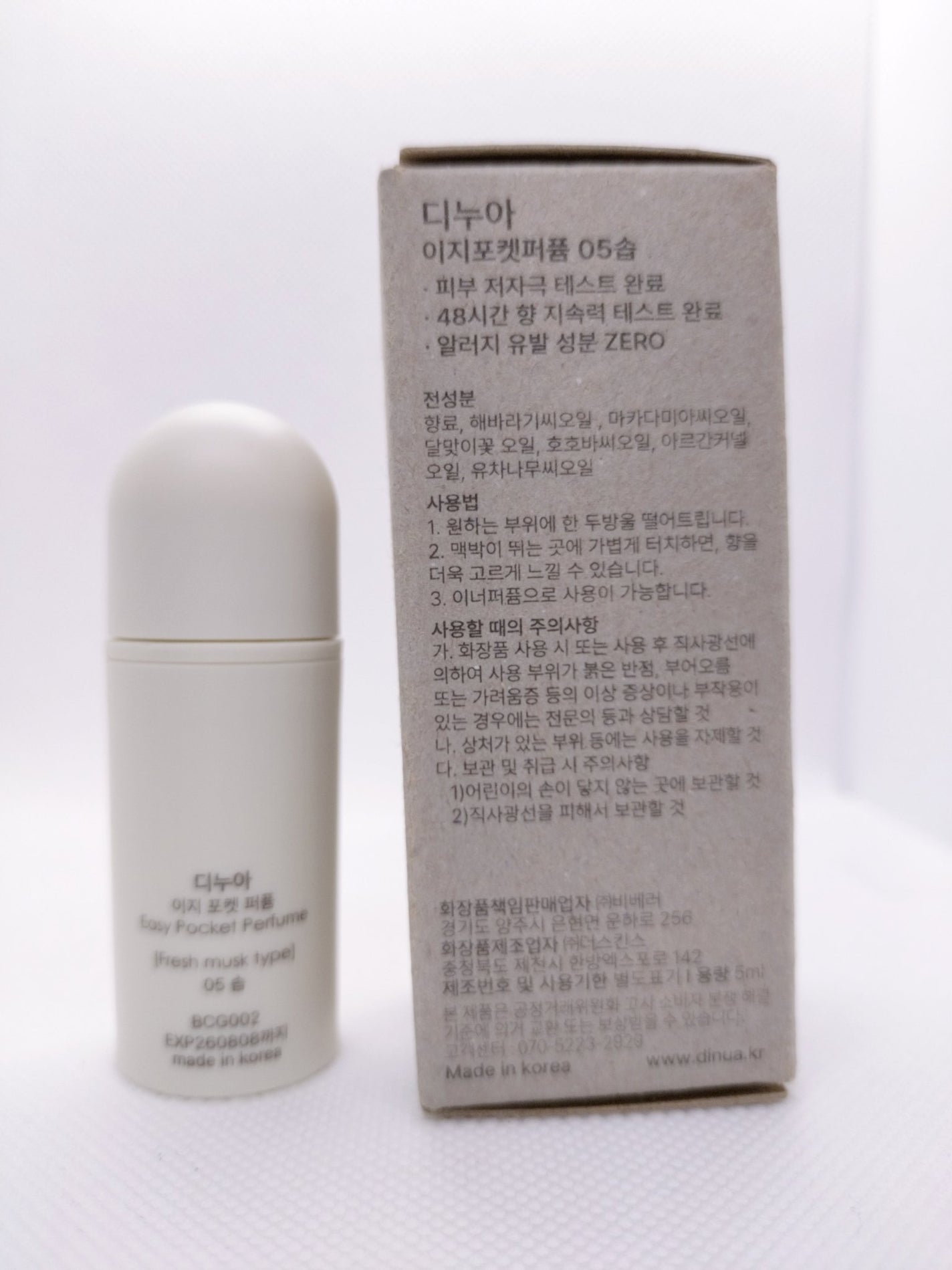 イージー ポケット パフューム /DINUA/香水(その他)を使ったクチコミ(2枚目)