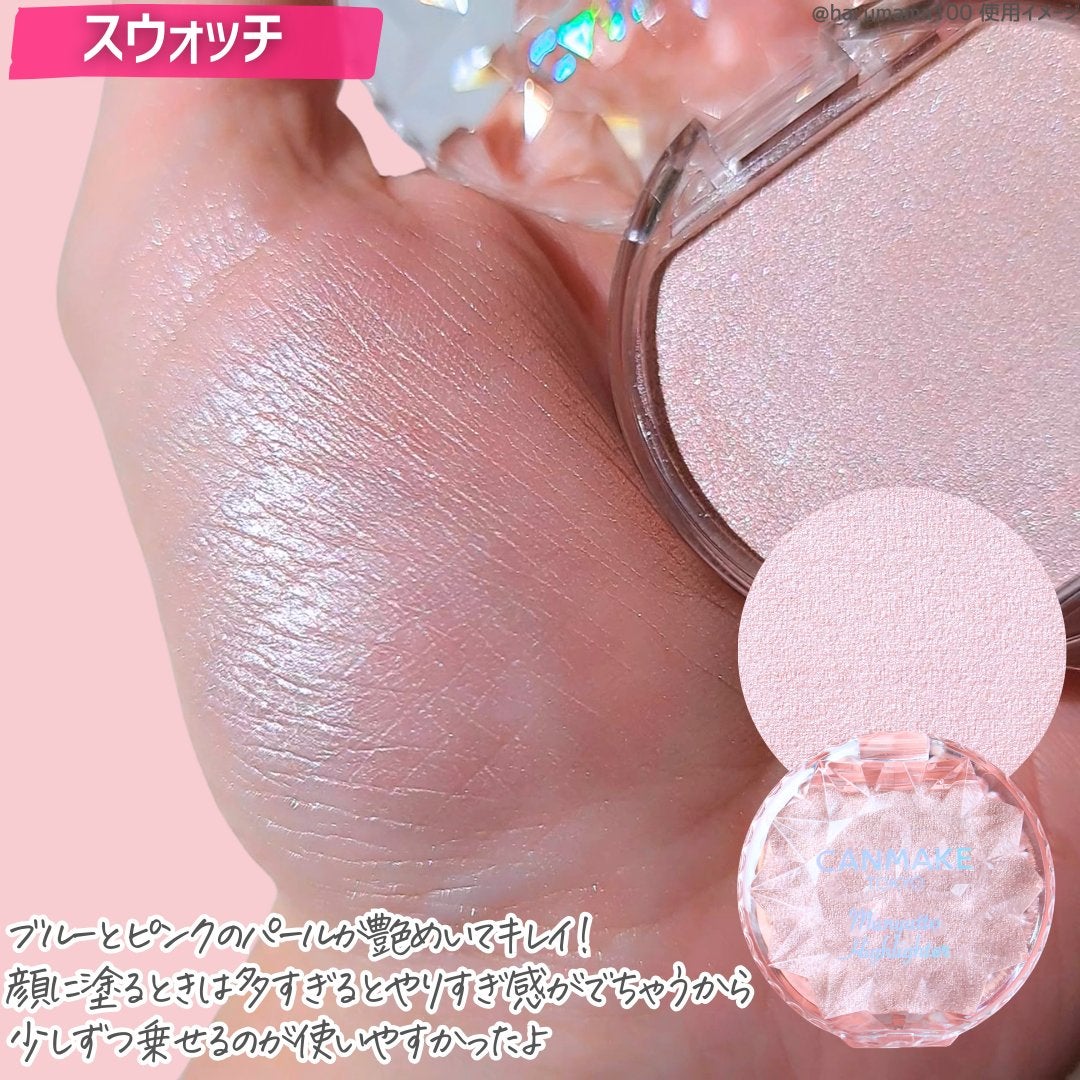 むにゅっとハイライター/キャンメイク/クリームハイライトを使ったクチコミ(3枚目)