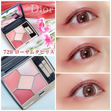 【旧】サンク クルール クチュール 729 ローザ ムタビリス/Dior/パウダーアイシャドウを使ったクチコミ（1枚目）