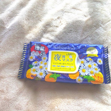 お疲れさマスク/サボリーノ/シートマスク・パックを使ったクチコミ(1枚目)