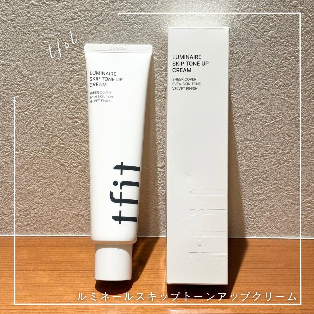 ルミネールスキップトーンアップクリーム/TFIT/化粧下地を使ったクチコミ(1枚目)