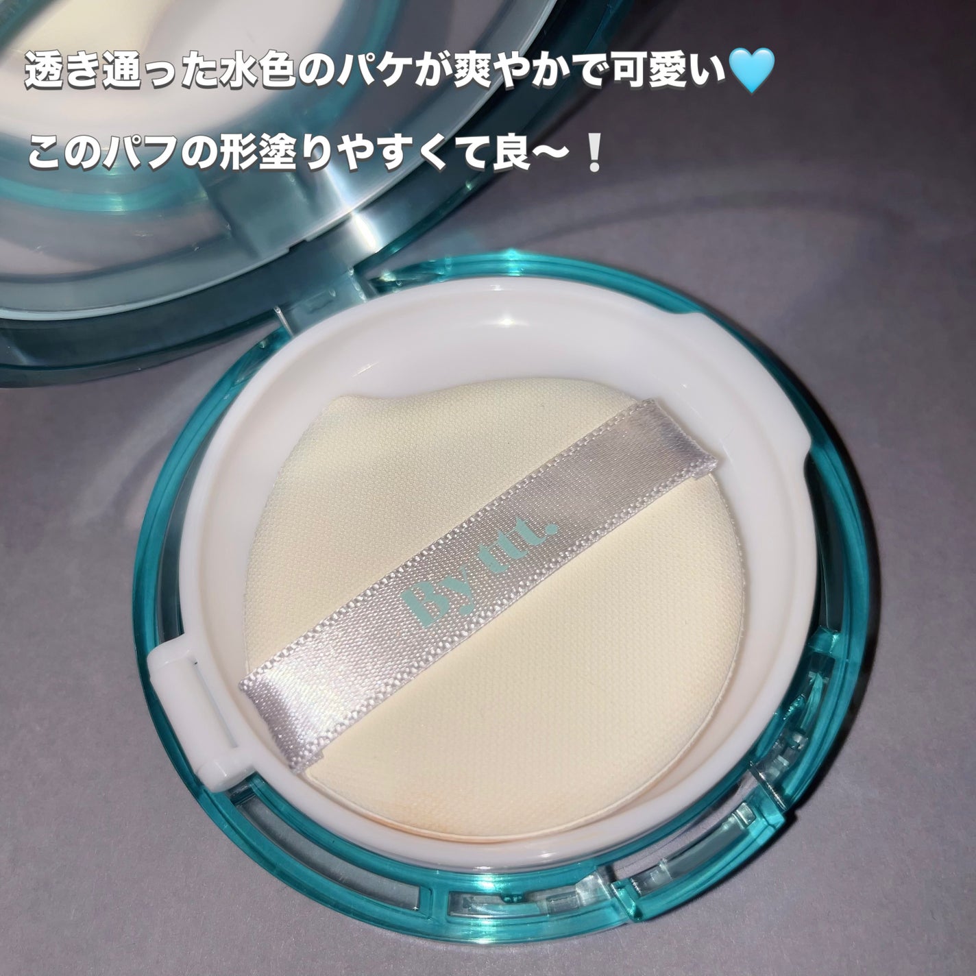 クリアデイリークッション/By ttt./クッションファンデーションを使ったクチコミ(2枚目)