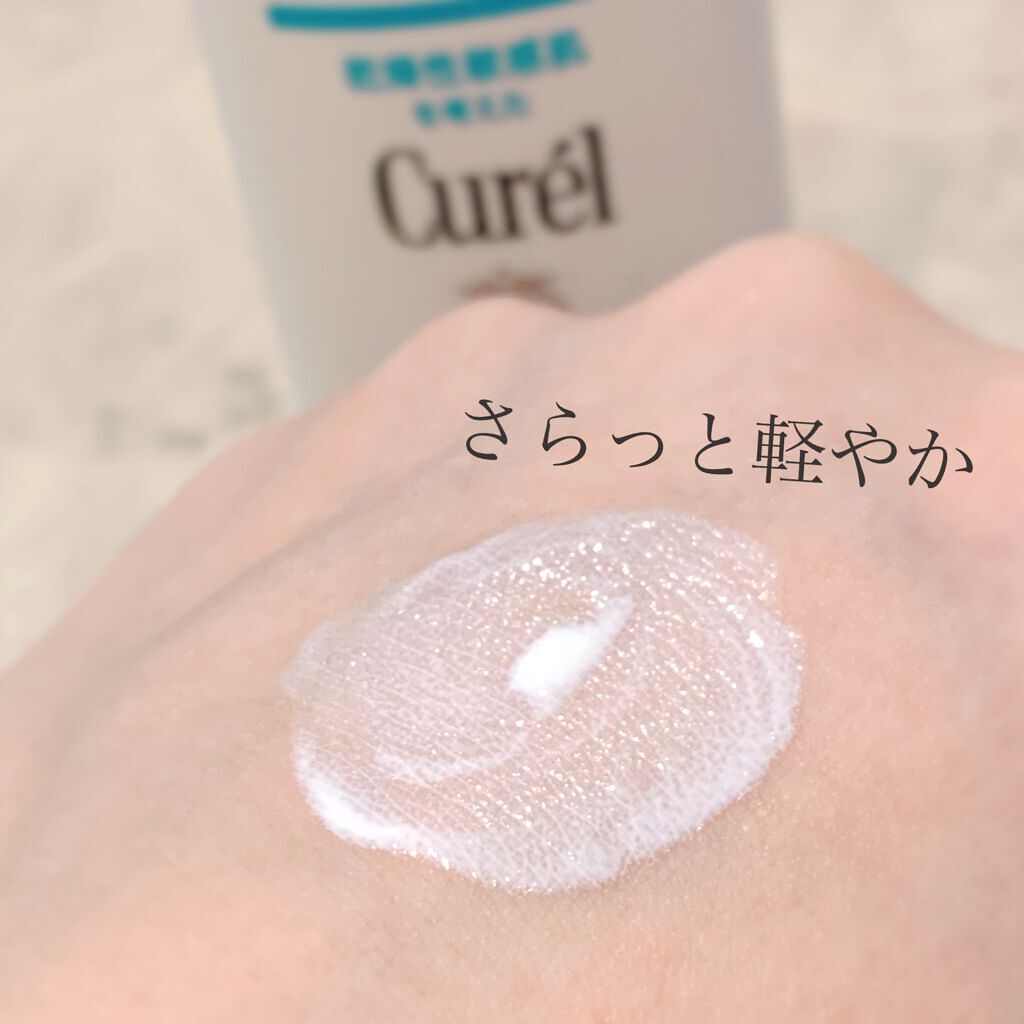 潤浸保湿 ベースミルク /キュレル/日焼け止めミルクを使ったクチコミ（3枚目）