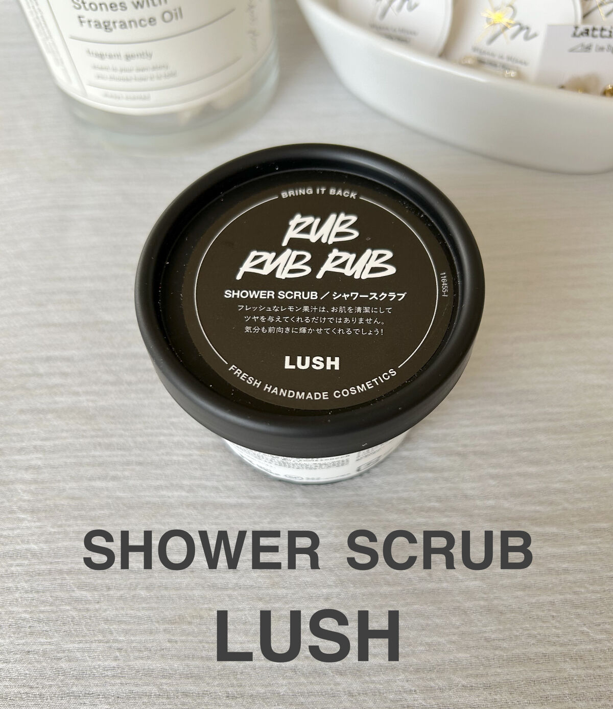 ソルティロック/ラッシュ/ボディスクラブを使ったクチコミ（1枚目）