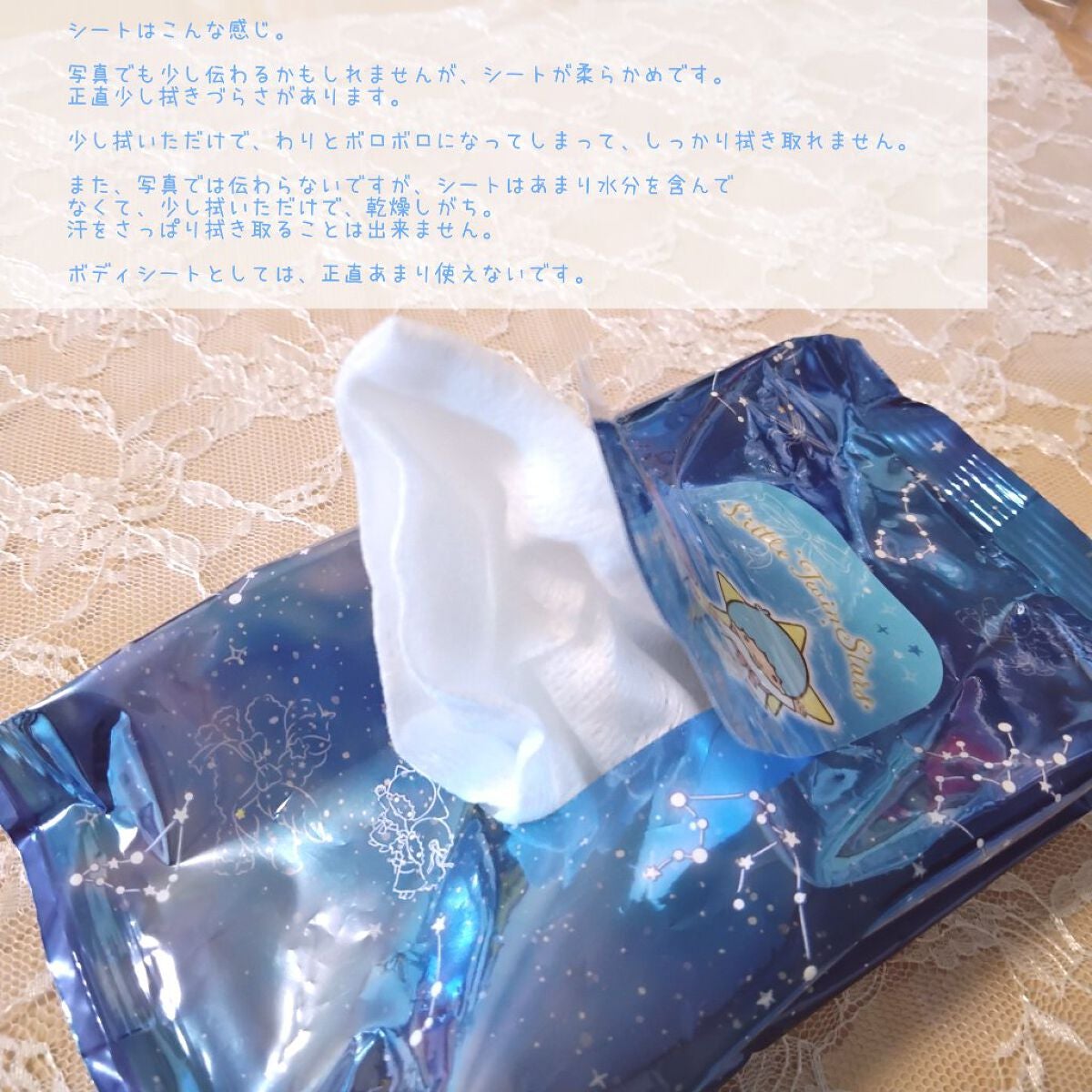 ボディーシート/DAISO/ボディシートを使ったクチコミ(4枚目)