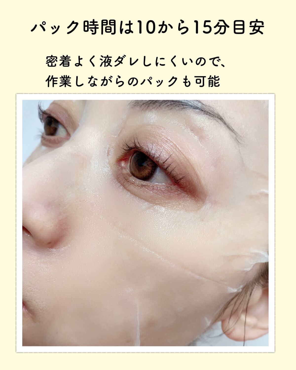 クリアエッセンスマスク/ピュレア/シートマスク・パックを使ったクチコミ(5枚目)