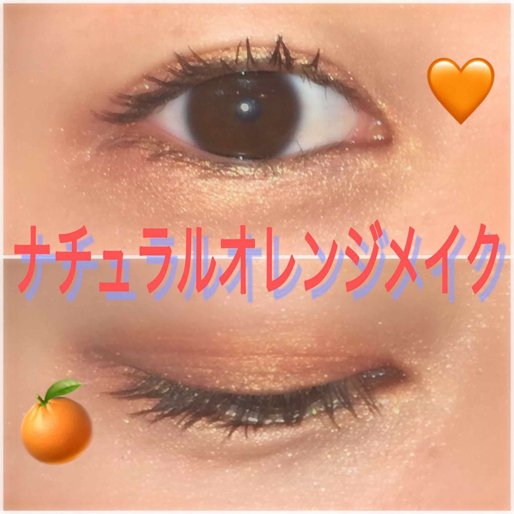 JELLY 2018年5月号/JELLY/雑誌を使ったクチコミ(2枚目)