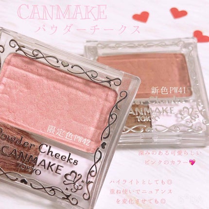【旧品】パウダーチークス/キャンメイク/パウダーチークを使ったクチコミ(1枚目)