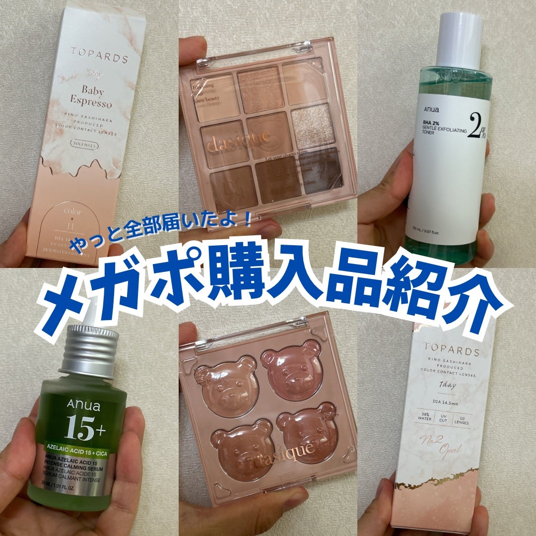 TOPARDS 1day/TOPARDS/ワンデー(1DAY)カラコンを使ったクチコミ(1枚目)