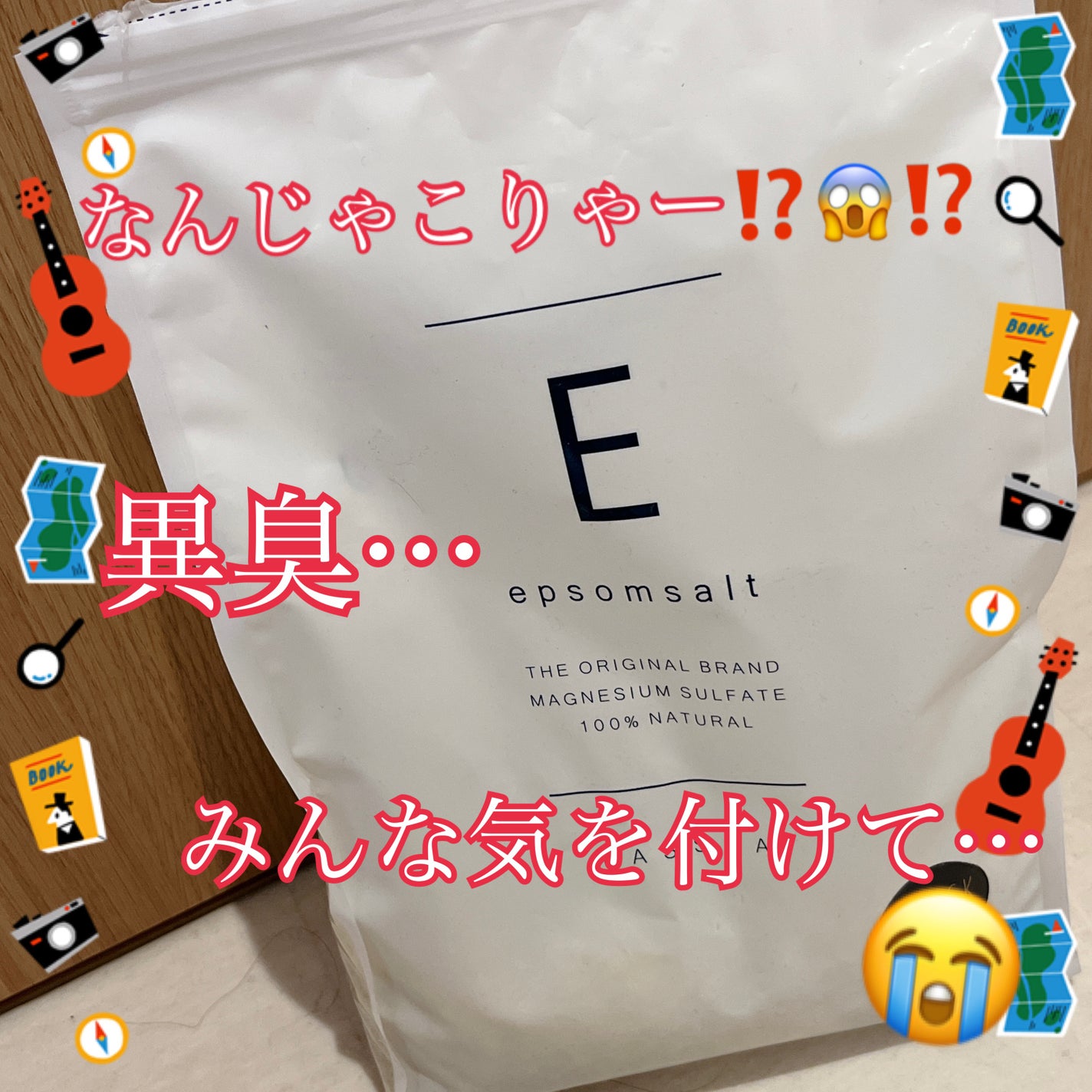 BASSPA エプソムソルト ホワイトムスク/BASSPA/無機塩系入浴剤を使ったクチコミ(1枚目)