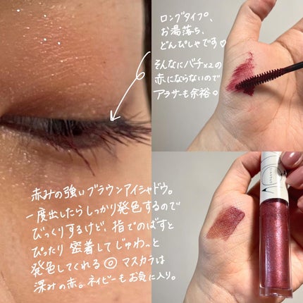 オーガニックミネラルアクアシャドー/アクア・アクア/リキッドアイシャドウを使ったクチコミ(2枚目)