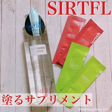 アクティブパウダー N.A./SIRTFL/美容液を使ったクチコミ（1枚目）