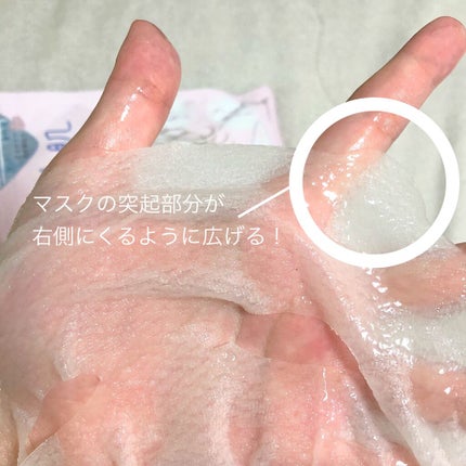 うるうるBOMBマスク/クリアターン/シートマスク・パックを使ったクチコミ(4枚目)