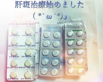 トラネキサム酸錠(医薬品)/日医工ファーマ/その他を使ったクチコミ(1枚目)