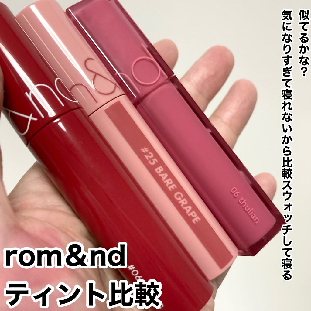 ジューシーラスティングティント/rom&nd/リップティントを使ったクチコミ(1枚目)