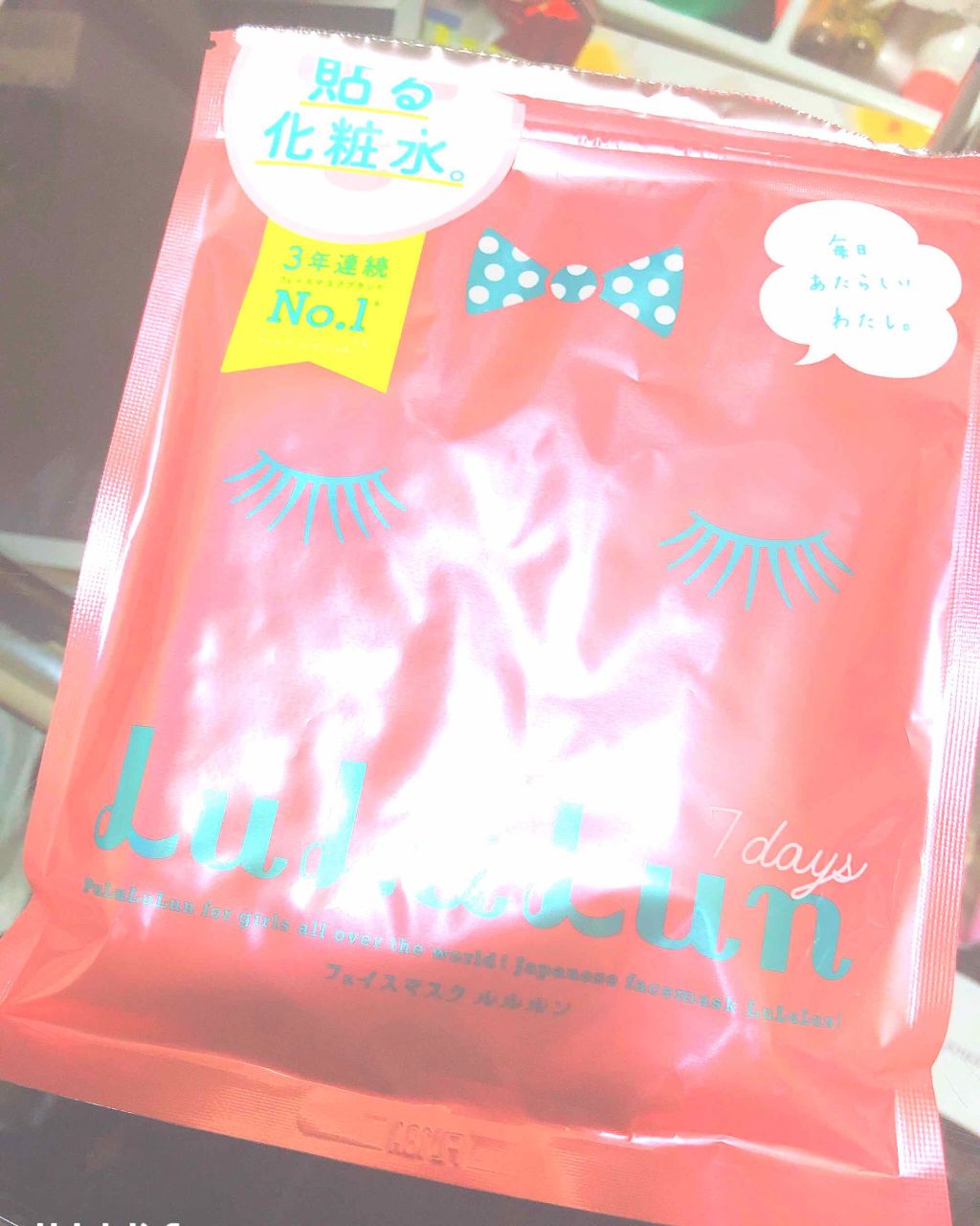 ルルルンピュア エブリーズ/ルルルン/シートマスク・パックを使ったクチコミ（1枚目）