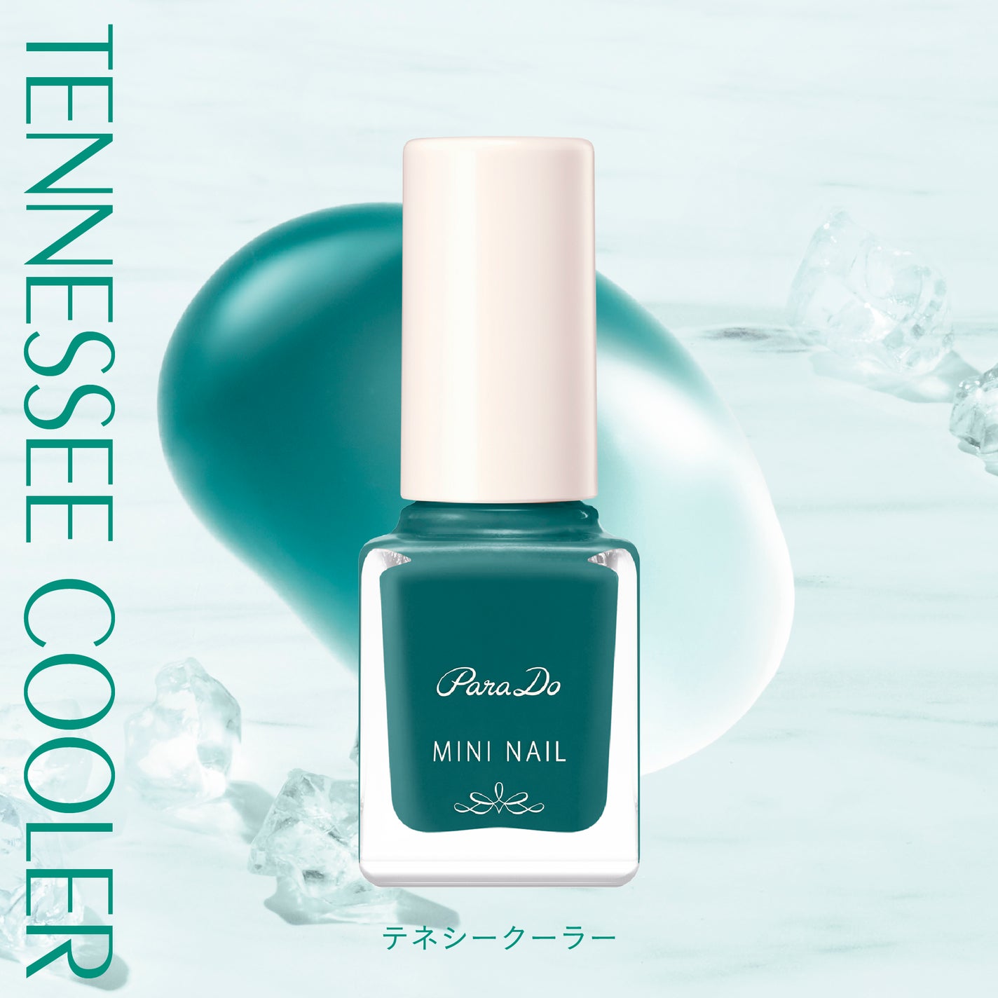 ミニネイル/パラドゥ/マニキュアを使ったクチコミ(3枚目)