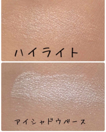 アイシャドウベース/キャンメイク/アイシャドウベースを使ったクチコミ(3枚目)