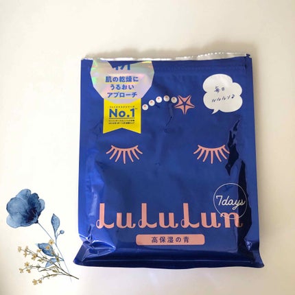 ルルルンピュア 青 (モイスト)/ルルルン/シートマスク・パックを使ったクチコミ(1枚目)
