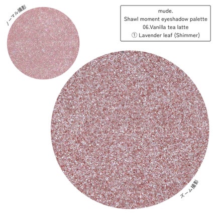 MDショールモーメント アイシャドウパレット/mude/アイシャドウパレットを使ったクチコミ(5枚目)