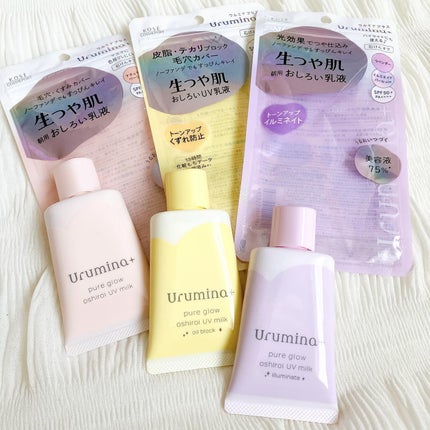 生つや肌おしろい乳液/ウルミナプラス/乳液を使ったクチコミ(1枚目)