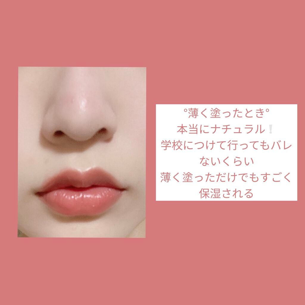 シャインオン/ロレアル パリ/口紅を使ったクチコミ(2枚目)