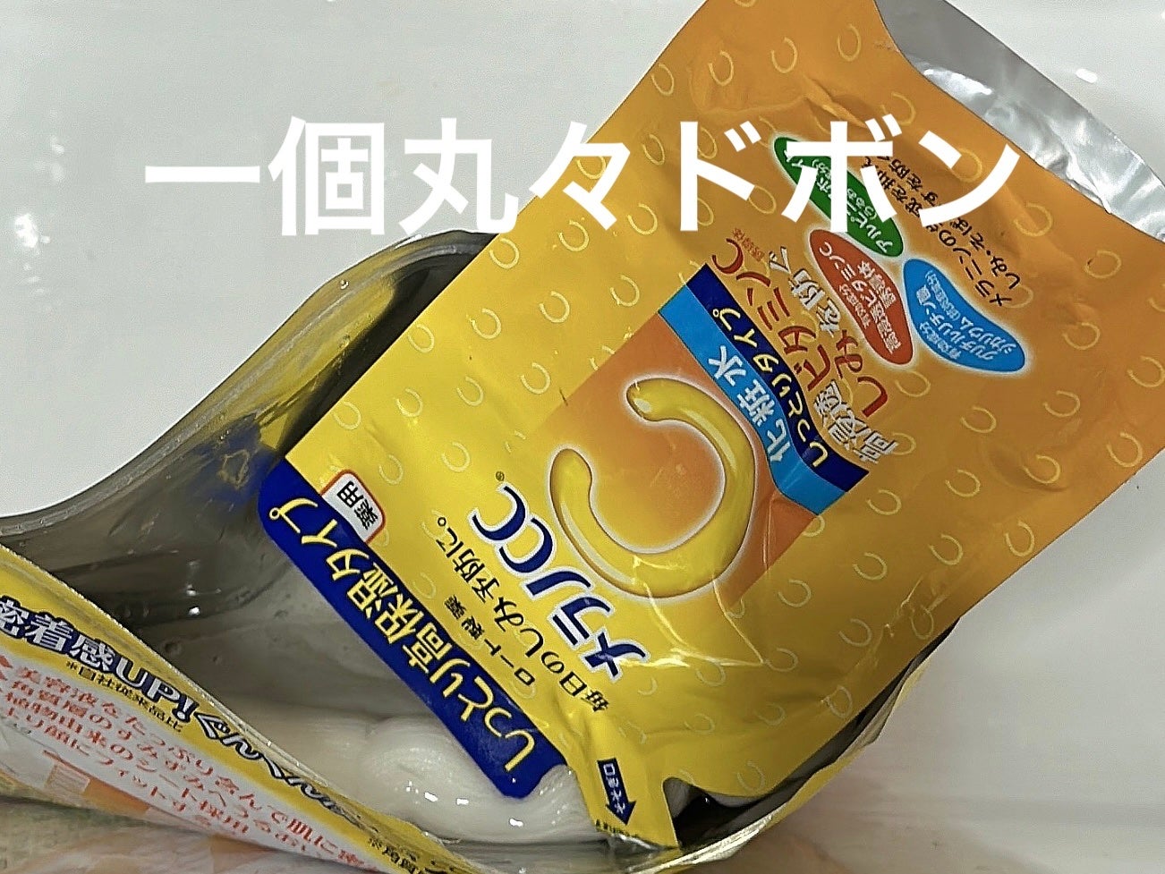 薬用しみ対策 美白化粧水 しっとりタイプ/メラノCC/化粧水を使ったクチコミ(2枚目)
